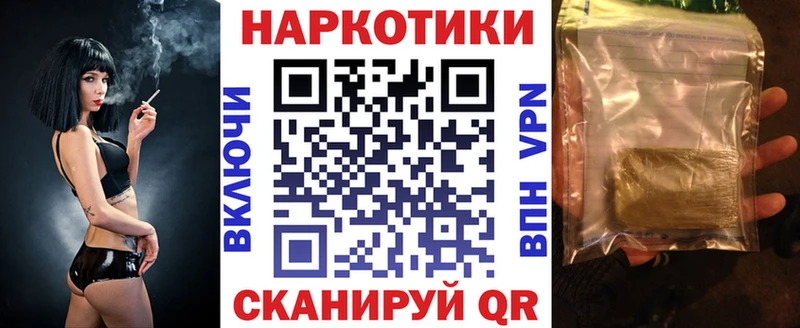 Продажа наркотиков Новосиль Cocaine Галлюциногенные грибы Мефедрон ГАШ ГЕРОИН Канабис
