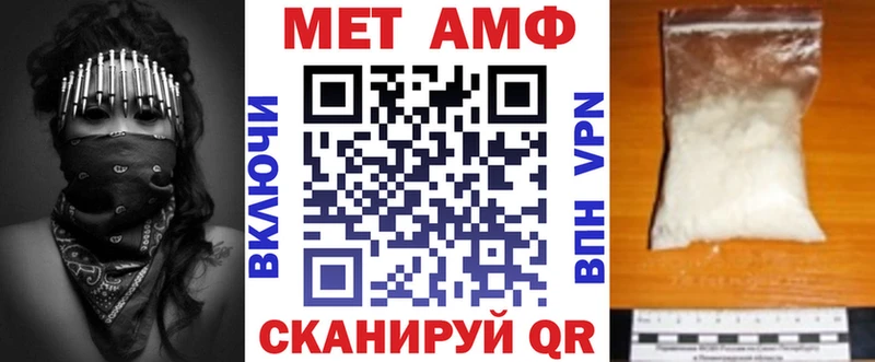 Amphetamine Premium  Новосиль 