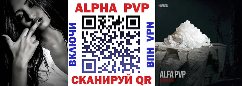 Альфа ПВП СК КРИС  Новосиль 