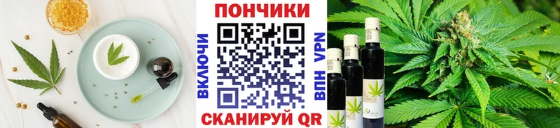 Еда ТГК конопля  Новосиль 