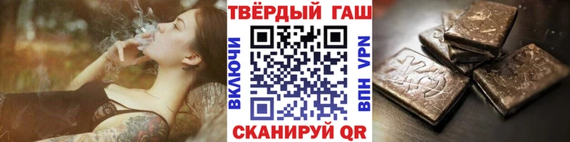 Гашиш Ice-O-Lator  Новосиль 