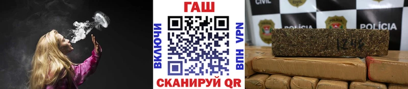 ГАШИШ Premium Новосиль