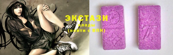 соль курить ск Новокубанск