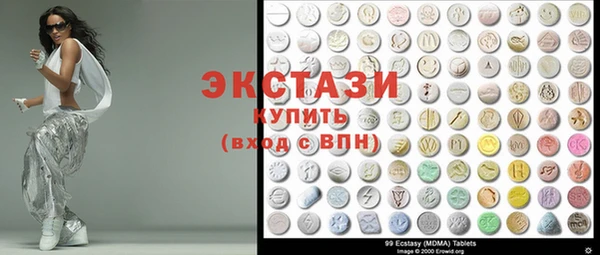 соль курить ск Новокубанск