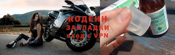 метадон Новозыбков