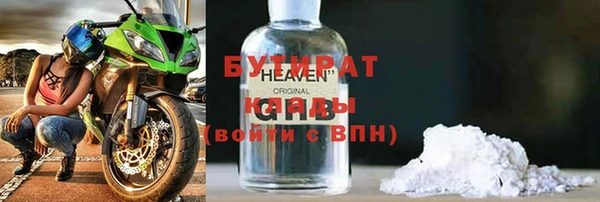 дживик Тольятти