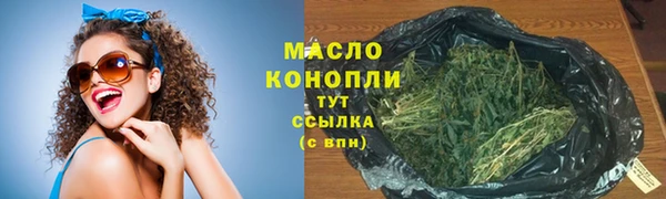 соль курить ск Новокубанск