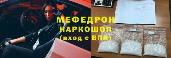 соль курить ск Новокубанск