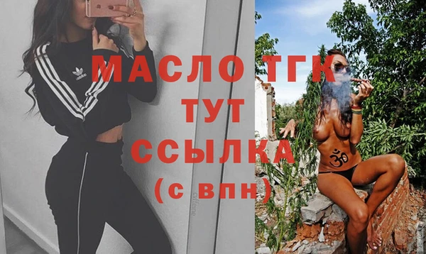 метадон Новозыбков