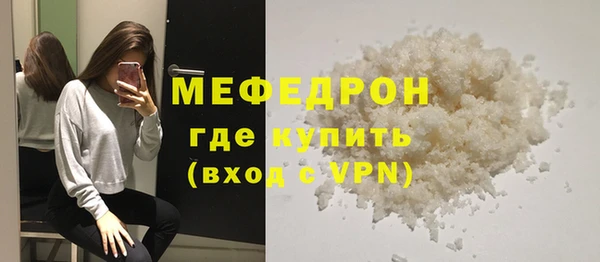 метадон Новозыбков