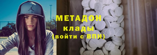 метадон Новозыбков