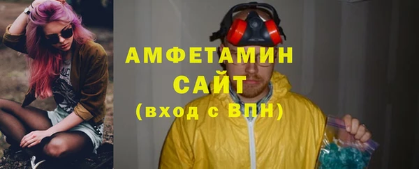 метадон Новозыбков
