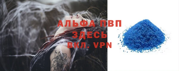 соль курить ск Новокубанск