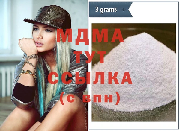 метадон Новозыбков