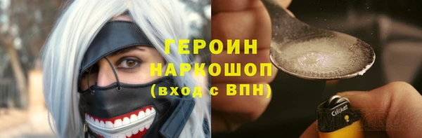 соль курить ск Новокубанск