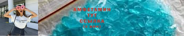 метадон Новозыбков