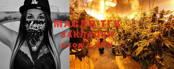 метадон Новозыбков