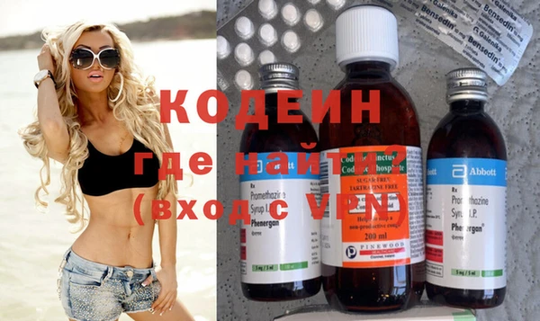 метадон Новозыбков