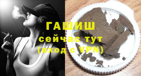 соль курить ск Новокубанск