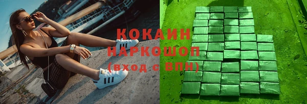 ALPHA-PVP Барнаул