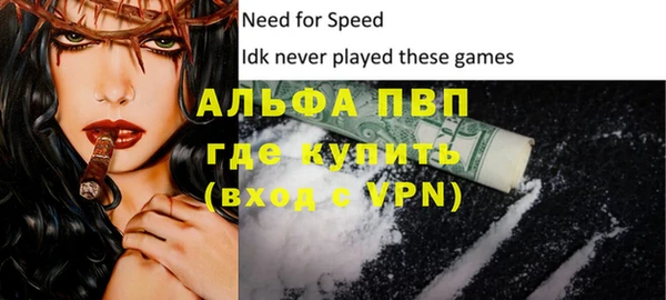 метадон Новозыбков