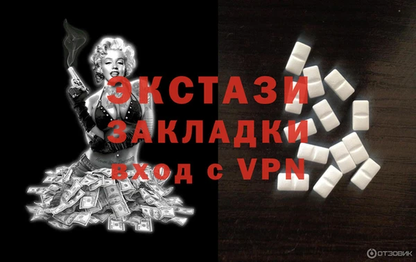 метадон Новозыбков
