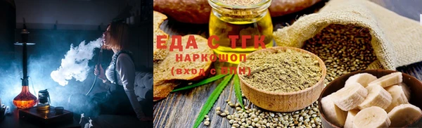 соль курить ск Новокубанск