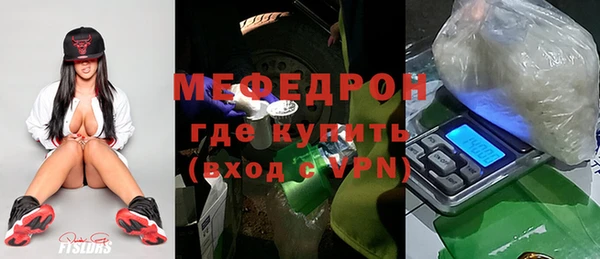 соль курить ск Новокубанск