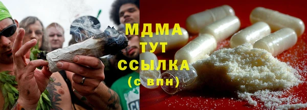 метадон Новозыбков