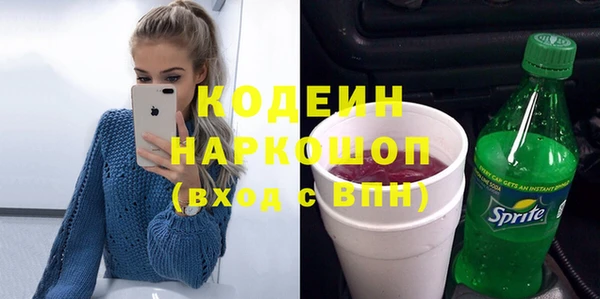 соль курить ск Новокубанск