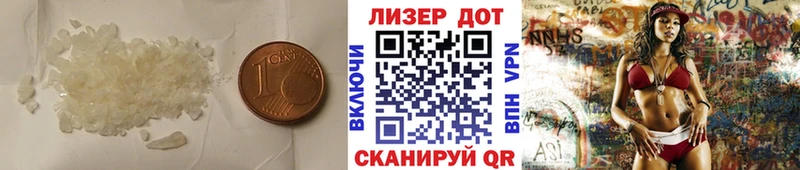 mega   Новосиль  Лсд 25 экстази кислота 