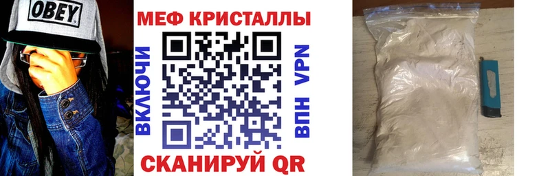 darknet какой сайт  Новосиль  Меф 4 MMC 