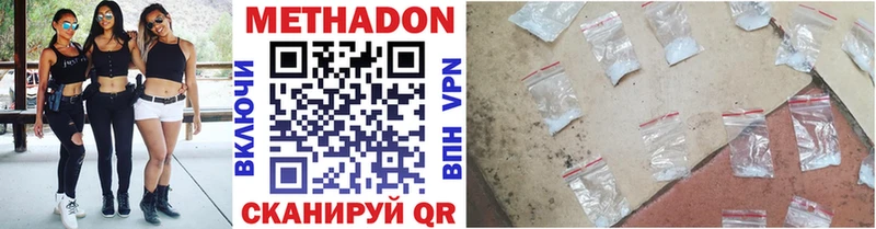 Метадон белоснежный  OMG как войти  Новосиль 