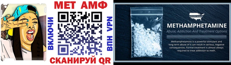 Первитин Декстрометамфетамин 99.9%  Новосиль 